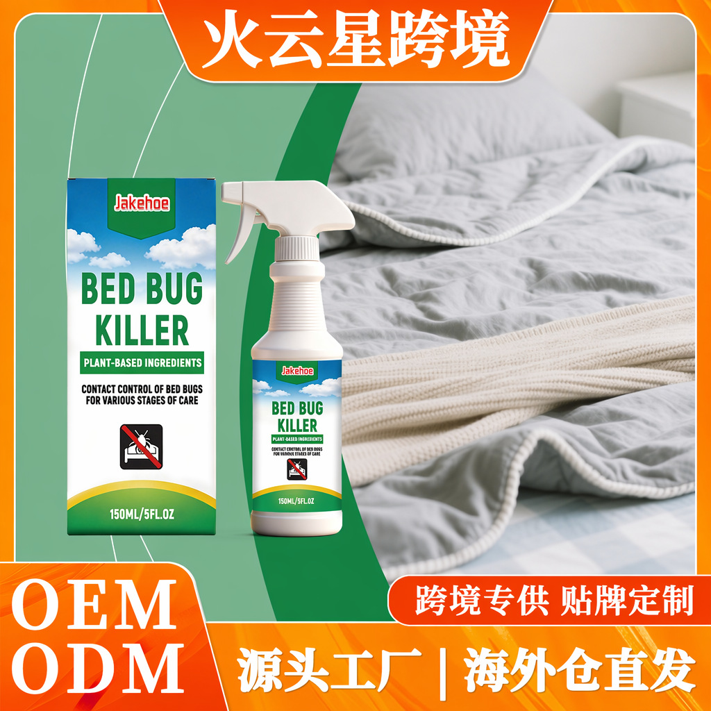 Jakehoe Fabric Cleaning Spray Is a Refreshing, Easily Evaporating Cleaning and Stain Removal Care Agent Suitable for Bedroom and Sofa Fabrics