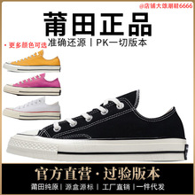 ƷajЬ1970sŮЬЬ͎ͽ{Ьԭ^