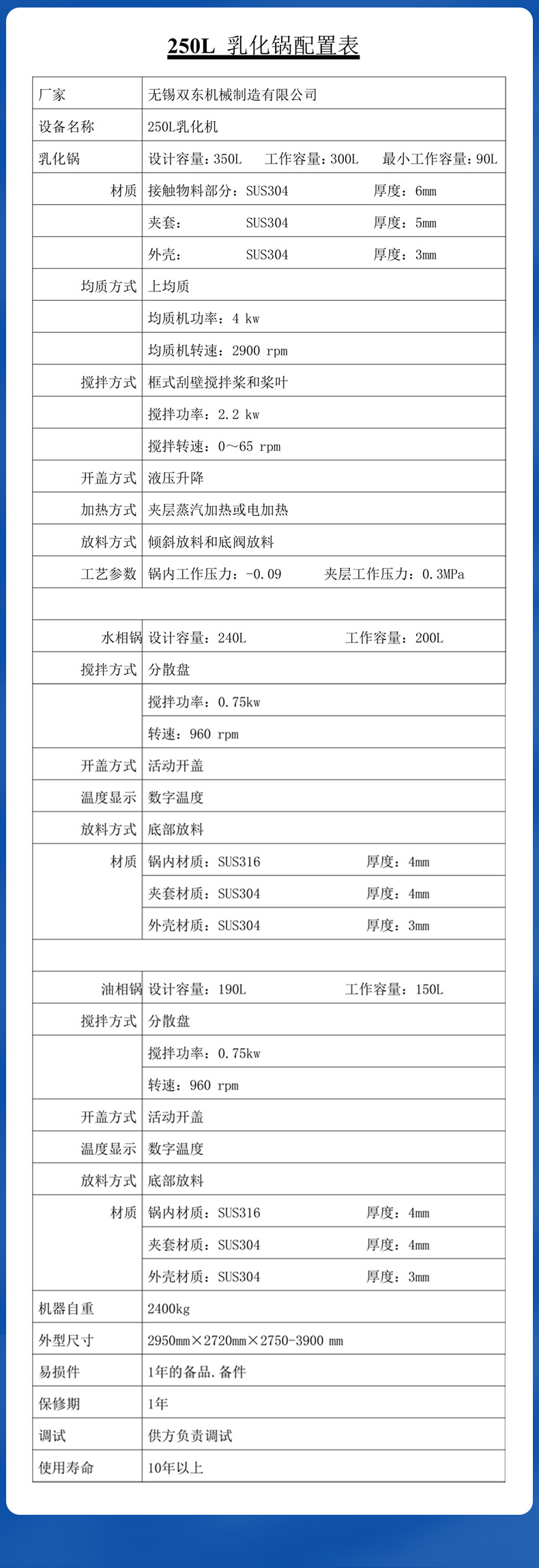 详情页_04.jpg