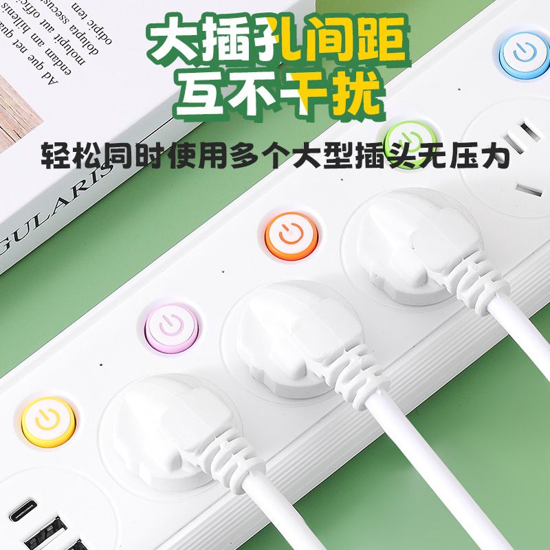多孔獨立多開關排插分控長線插座USB家用辦公帶線插線插排接線板