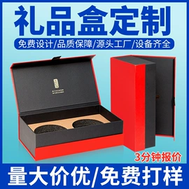 纸盒;其他礼品包装;农副产品礼品包装