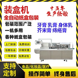 食药品包装机;其他包装成型;多功能包装机