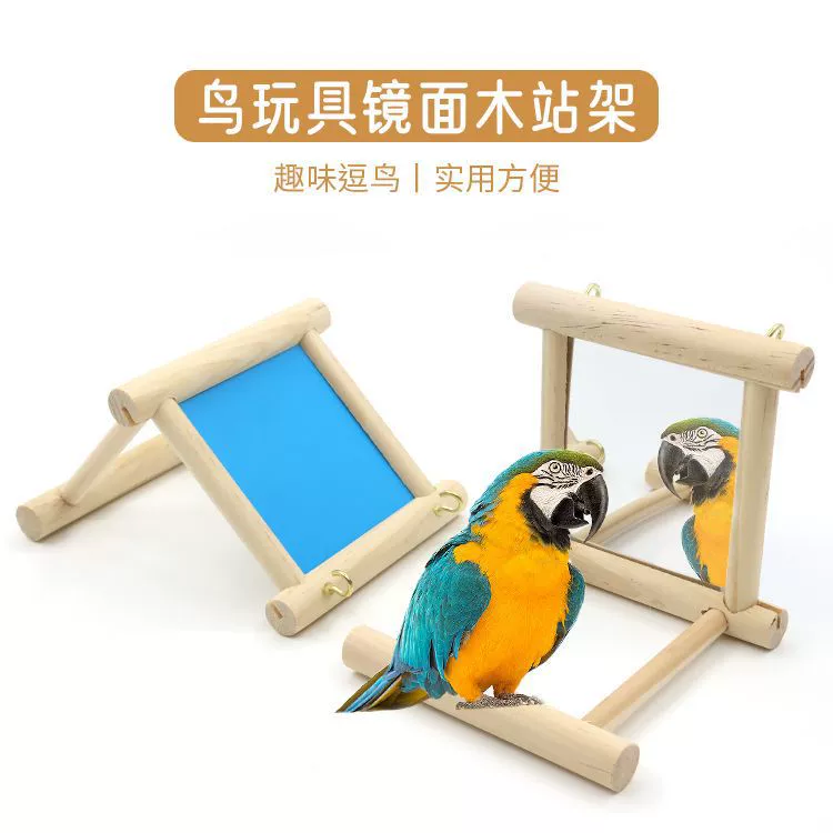 Маленькие и средние принадлежности для попугаев попугай колокольчик Игрушка птица Зеркало Подставка для птиц подставка барные аксессуары