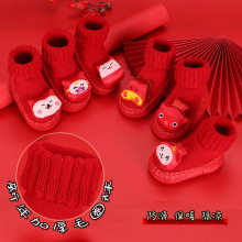 婴儿地板鞋袜秋冬毛圈加厚大红宝宝地板袜儿童保暖新年防滑学步鞋