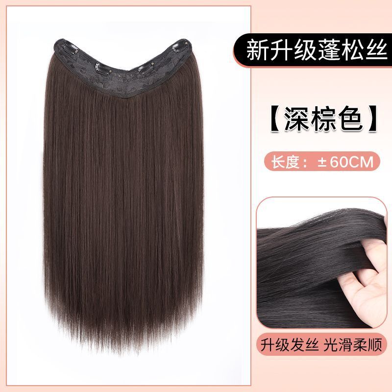 Peruca para aumentar el volumen del cabello, cabello largo femenino flojo, una pieza de extensión invisible sin marcas, parche de cabello largo y recto, peruca de simulación