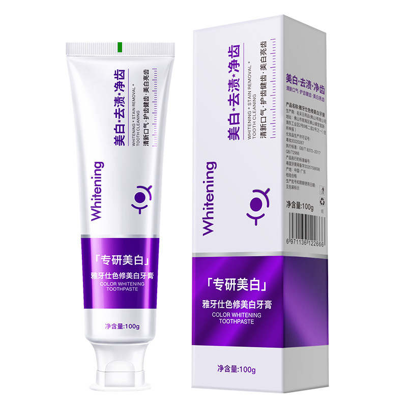 定制贴牌OEM/ODM牙膏电商小批量代工英文版外贸批发色修美白牙膏|undefined