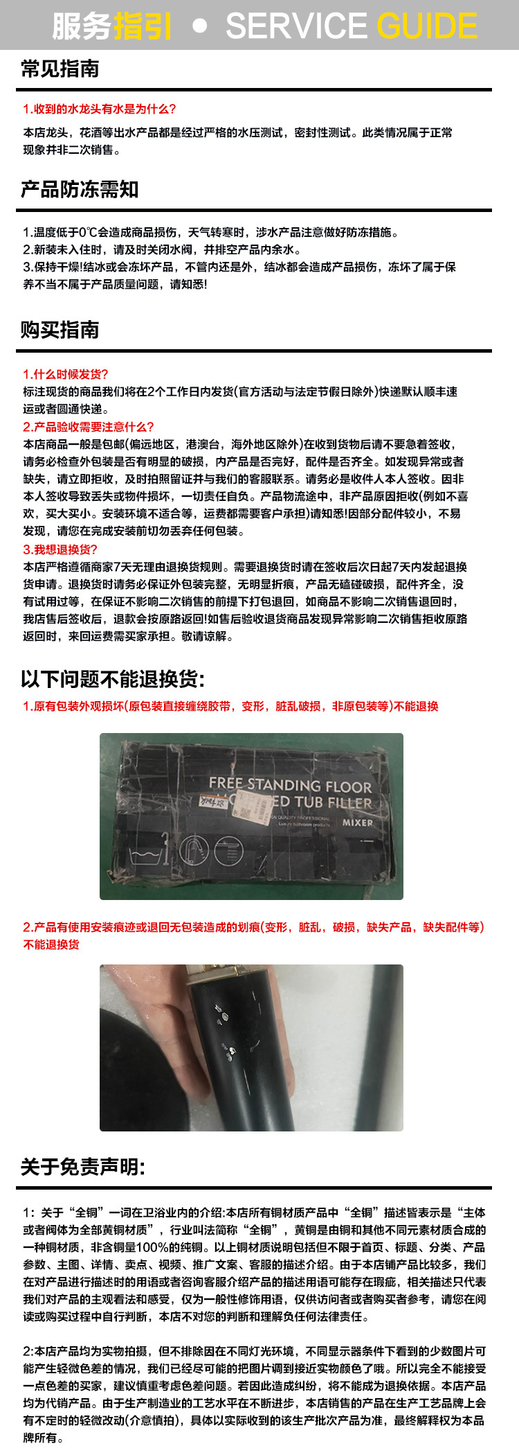 页尾