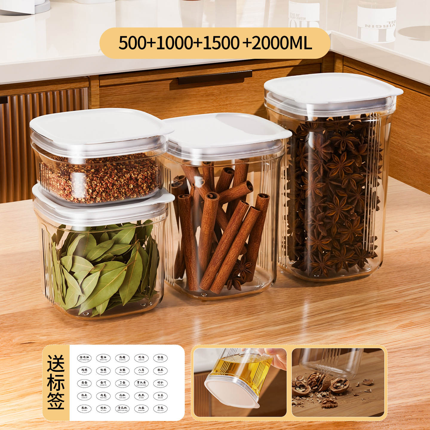 Tanque de especias sellado a prueba de insectos a prueba de humedad de grado alimenticio barril de arroz transparente pimienta ancho de canela hoja de incienso envasado jarro de cereales