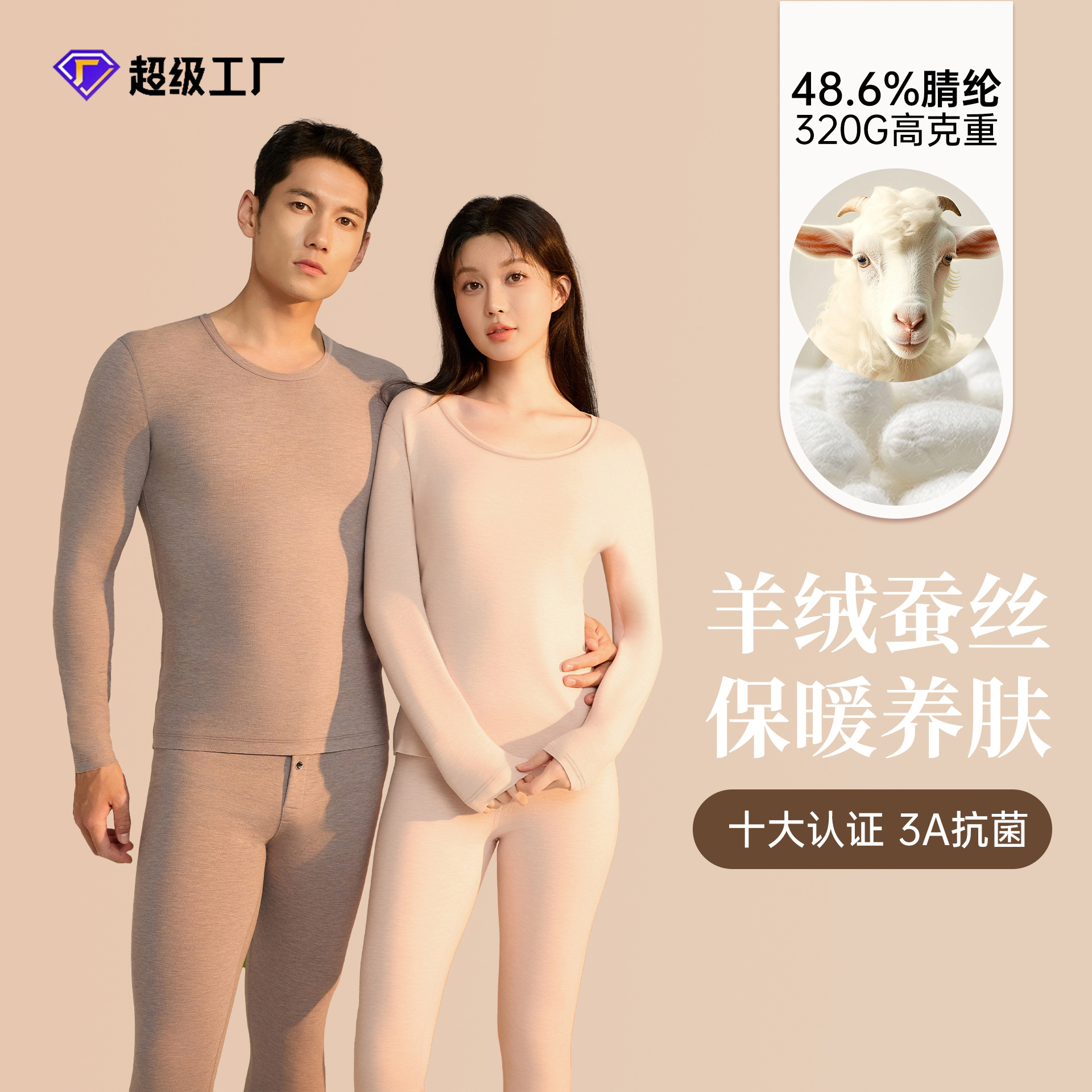 헤밍 캐시미어 실크 열 속옷 남성 열 의류 독일 벨벳 기모 난방 가을 옷과 긴 바지 세트 부드럽고 방한