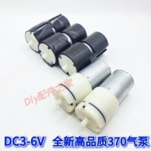 370���DC3-6V����o��USB������~����~��������������Û_����