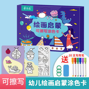 �ɲ���ͯ�Tɫ���������L���������׃���ɫ�����D�׃��@�Tɫ��