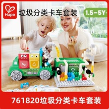 Hape�������܇���bܛ�eľ������ͯ�ܵ����w��ƴ���������