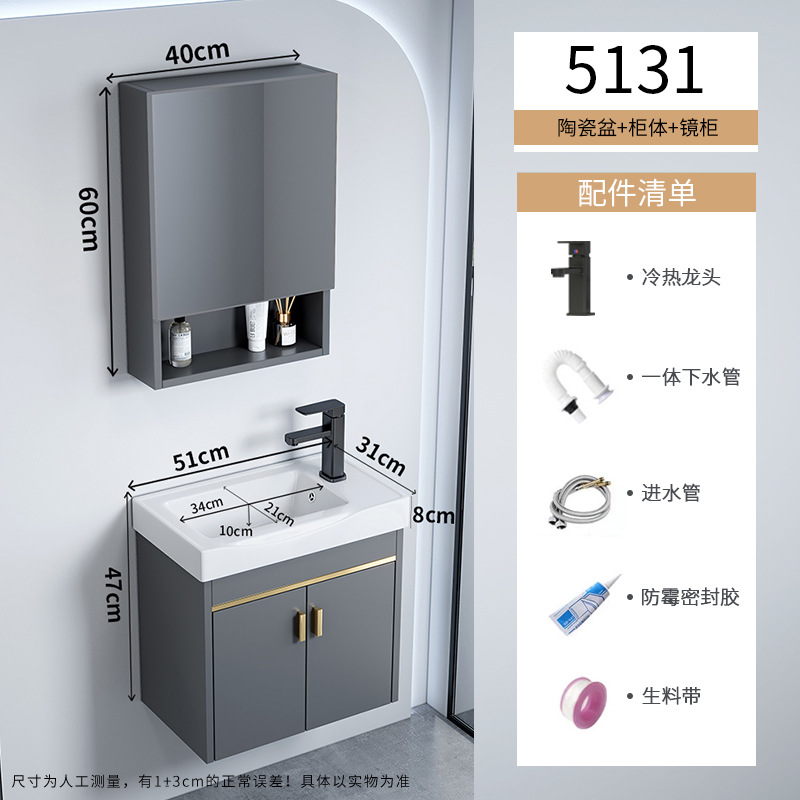 gabinete de baño de aluminio espacio pequeño gabinete de baño cerámica integral gabinete lavabo transfronterizo lavabo lavabo lavabo