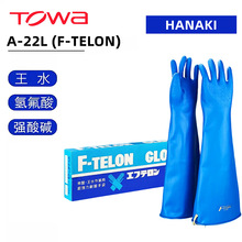 TOWA A-22L�����������HANAKI��������ˮ�}��ױ�F-TELON�댧�w