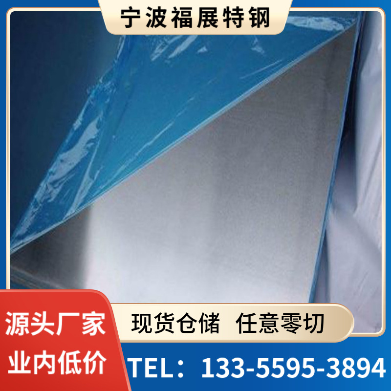 1060纯铝板1060-H24薄铝板1050铝板1050光亮面铝板可剪板折弯加工