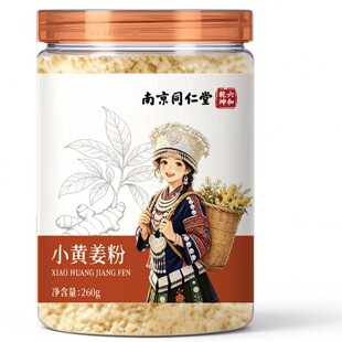 �Ͼ�ͬ��������Ǭ��С�S����260g���b�F؛���lһ�����lԴ�^���S