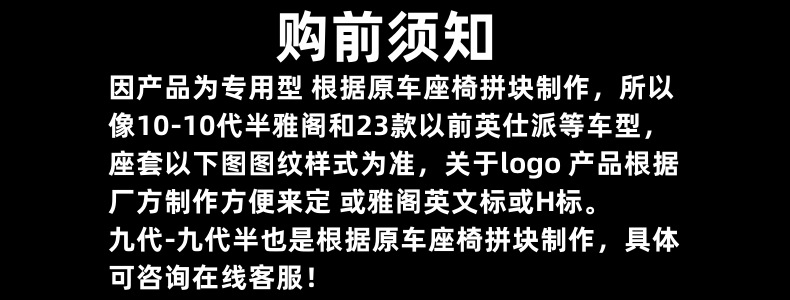 Specially Designed for 10Th Generation - 11Th Generation Honda Accord Accord Seat Cover Yingshipai Cushion Four-Season Seat Cover All-Inclusive