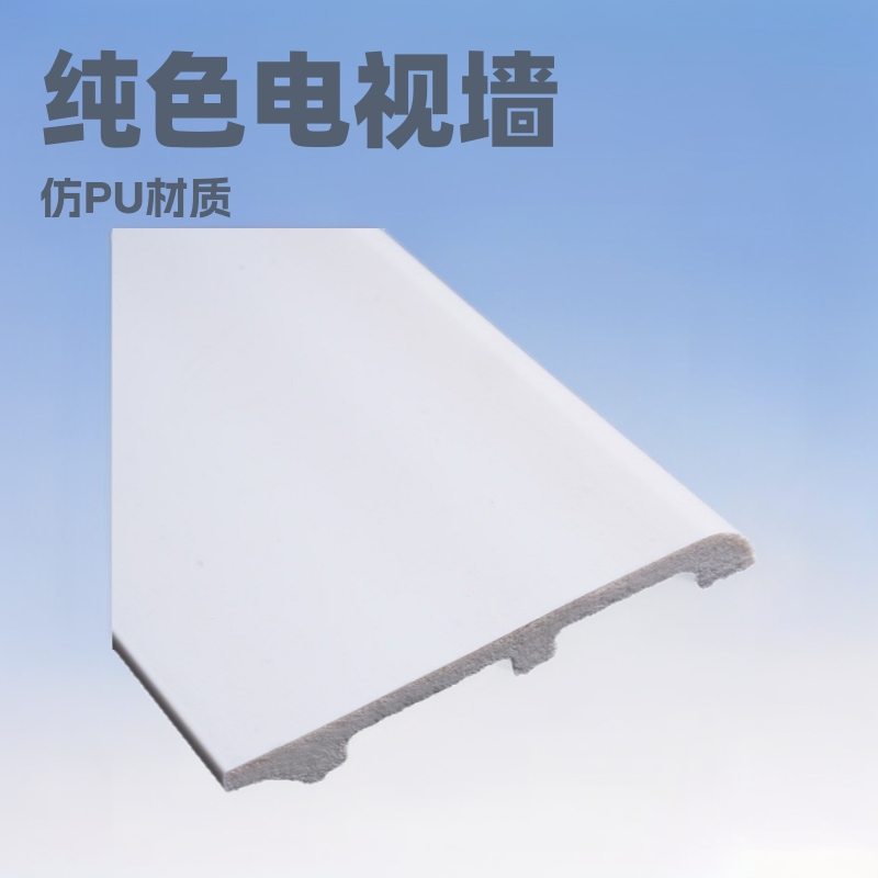 电视背景墙成品装饰线客餐厅吊顶纯色造型线仿PU线条仿石膏平线