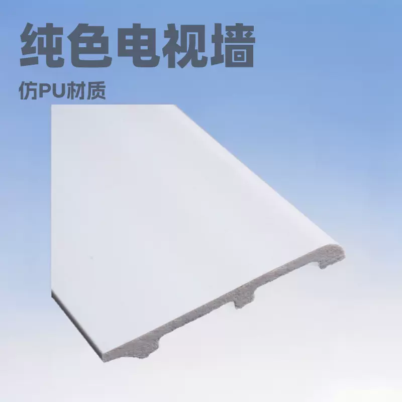 电视背景墙成品装饰线客餐厅吊顶纯色造型线仿PU线条仿石膏平线