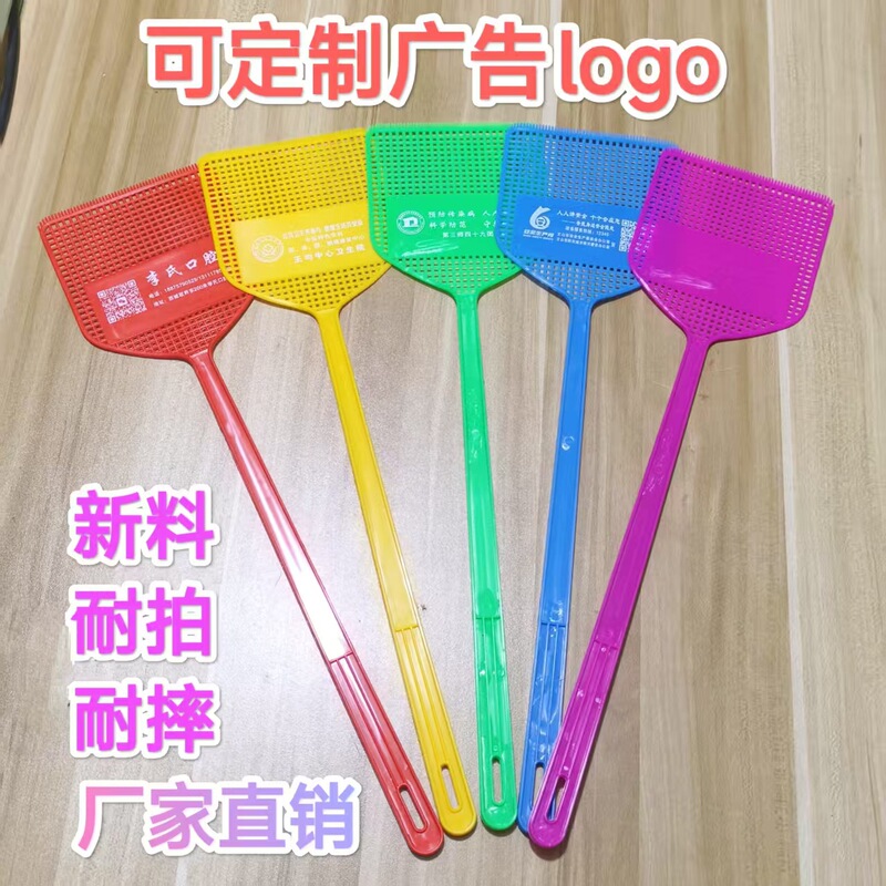 Mosquito swatter with customizable logo, new model made of PP material, unbreakable and durable, with a mesh surface and extended handle for mosquito killing