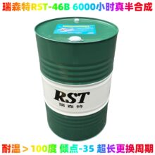 SUPER WIDE AF-46H   租赁专用螺杆压缩机油  70130-2002A 平替