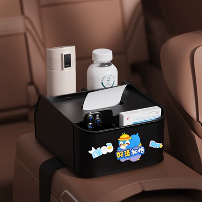 Box Cartoon Cute Car Armrest: Car tissue box/set - double-good-luck-8th-generation-armrest-box-storage-box-black