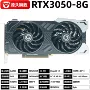 独立高清4k8g显卡