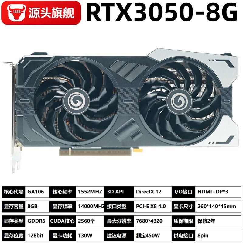 Rtx3050 8g Ddr6 Graphics Card Desktop Computer Graphics Card Large Gaming Computer Independent 4K High-Definition Rtx3050 8g Ddr6 Graphics Card Desktop Computer Graphics Card Large Gaming Computer Independent 4K High-Definition