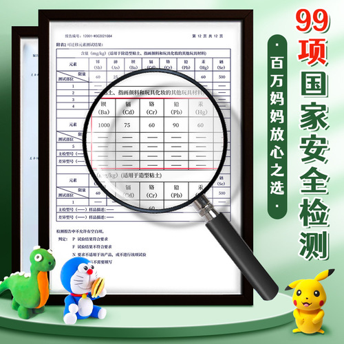 Non-toxic ultra-light clay children's kindergarten safe and odorless plasticine refill pack 12 colors 24 colors 36 colors handmade