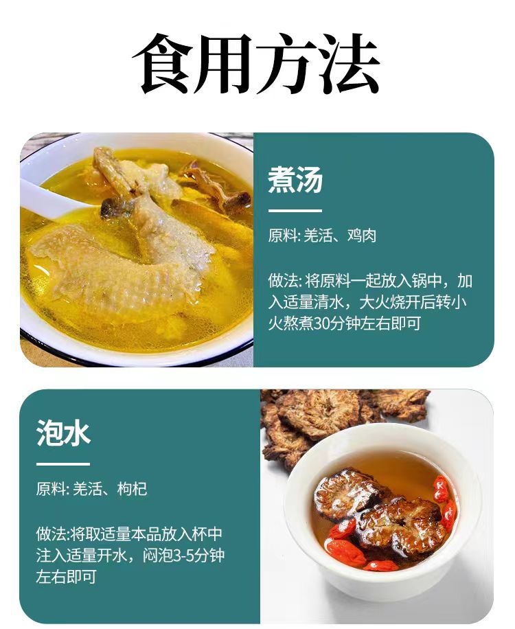 Qiang Huo Powder (Notopterygium incisum) — Sichuan Dried Rhizome Powder, 500g preparation