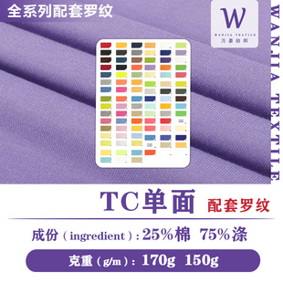 150g170gTC�ކ��溹������ƽ�y������������T������ᘿ���������