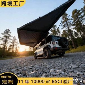 180-Degree Fan-Shaped Car Side Canopy Without Support Legs, Five-Corner Automatic Outdoor Camping Car Roof Quick-Open Car Canopy