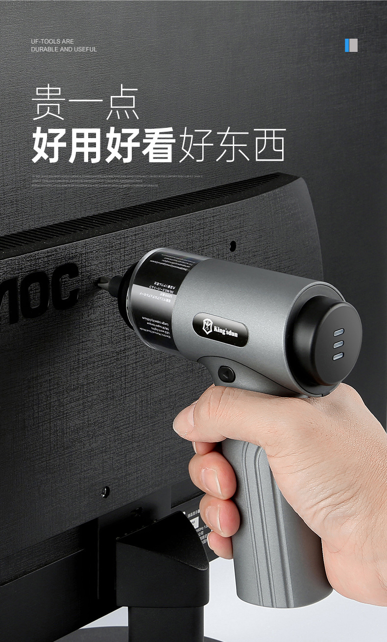 枪型 自研 拷贝_09