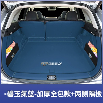 full coverage, Oriental Glory Xingyue | Trunk Mat - jasper-nitrogen-blue-full-enclosurepartition-geely-xingyue-l26-model