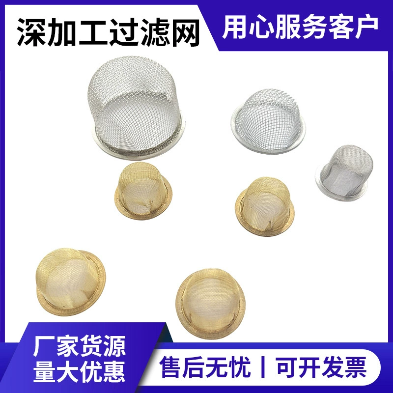 Двухслойный фильтр с краем из нержавеющей стали 304, фильтр для коктейля, дымовой фильтр с крышкой фильтра, дымовой фильтр