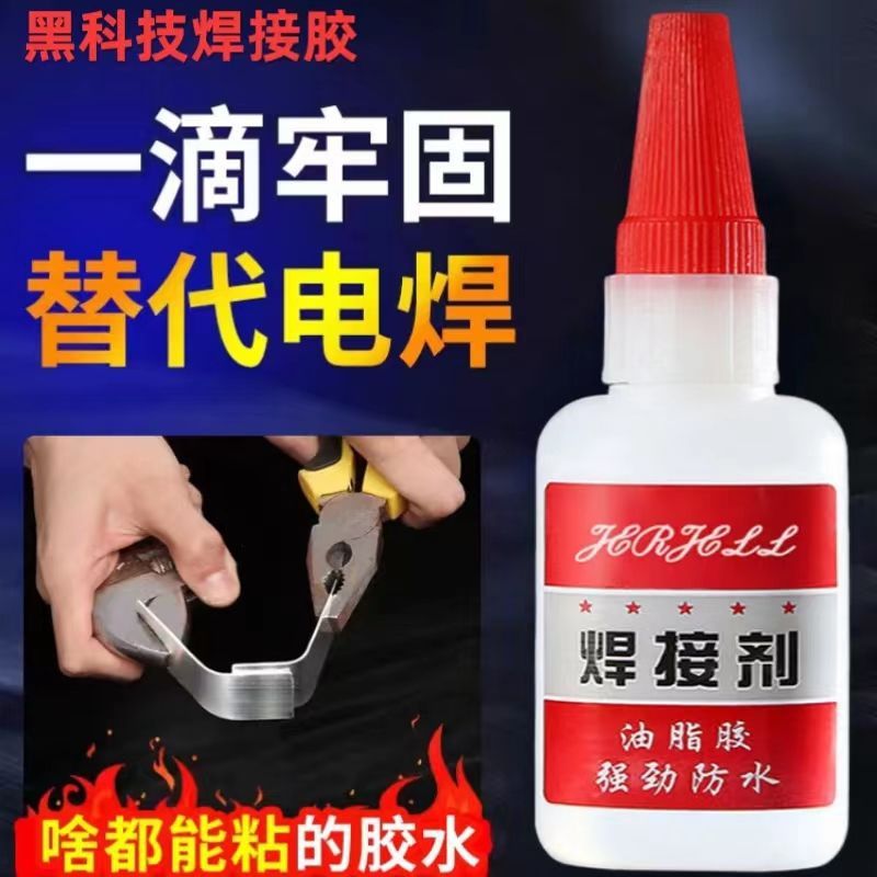 레드 라벨 솔더 플럭스 40g 1병