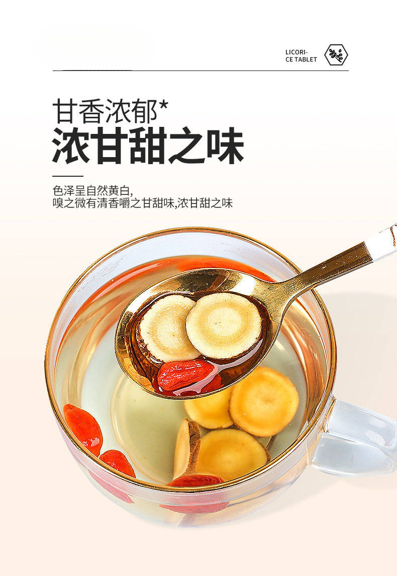 Gan Cao Licorice Root Slices 500g Dried Chinese Herb for Tea and Decoction specifications