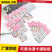 �羳��ͨ����N���~���[���N��ͯ�W���N��DIY���⹝�ս��[���N��