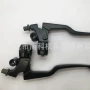 宗申离合fxd125三轮车手把