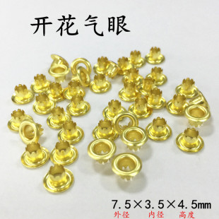 �����_������7.5*3.5mm�ļ������Ʒ��bЬñ�u�ۿ��~�TᔈA�~��