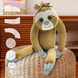 7件套树懒造型PET缝纫模板 DIY娃娃制作工具 缝制手工材料 生日节