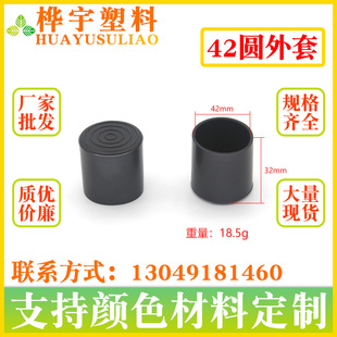 42MM�A���׈A������ PVC�����_����  ��ɫֱ��42MM���ψA�_ܛ�o��