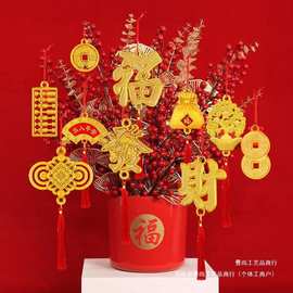春节插花发财桶新年金色小挂件元宝算盘盆景过年乔迁房间发财树