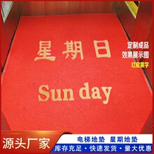 ������݉|��LOGO�����؉|�����̈��T�|pvc�zȦ�_�|������ݵ؉|