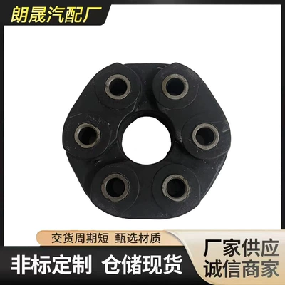 Rubber Gasket 26111227410 – Ötürücü val