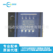 ԭװȫ�� ��Ƭ MP2303ADN-LF-Z SOIC-8 DC-DCоƬ 3A 28V 360kHz