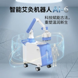 智能戒指;艾灸器具;智能眼镜