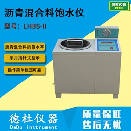 测定仪;水质分析仪;纺织用仪器