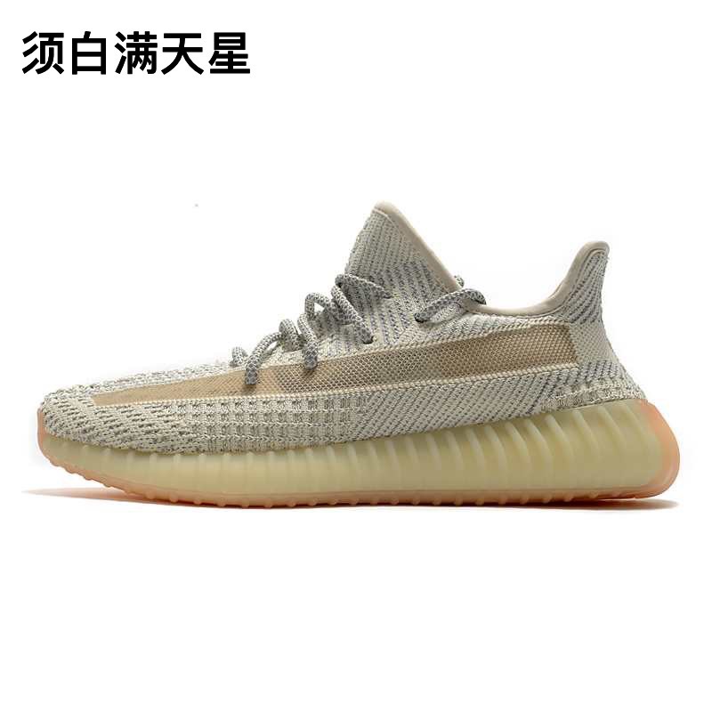 정말 폭발적이다 - 흰색과 별이 가득한