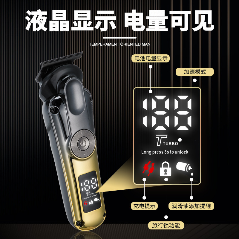越境新品6合1多機能理髪器セットスマート液晶デジタル男性家庭用髭剃り鼻毛器|undefined